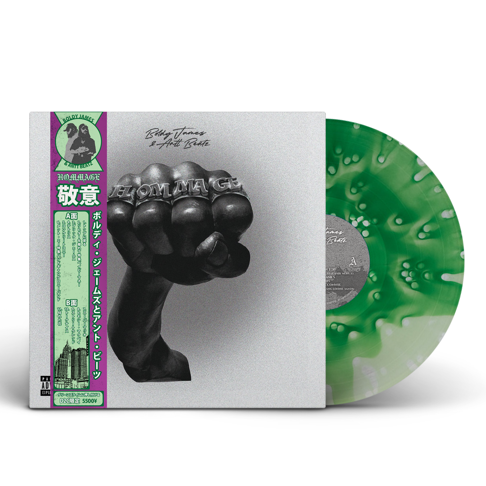 Boldy James & Antt Beatz - Hommage Vinyl (D2C EXCLUSIVE VINYL Boldy James & Antt Beatz - Hommage Vinyl (D2C EXCLUSIVE VINYL