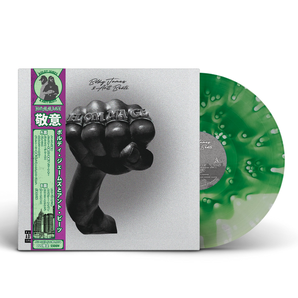 Boldy James & Antt Beatz - Hommage Vinyl (D2C EXCLUSIVE VINYL