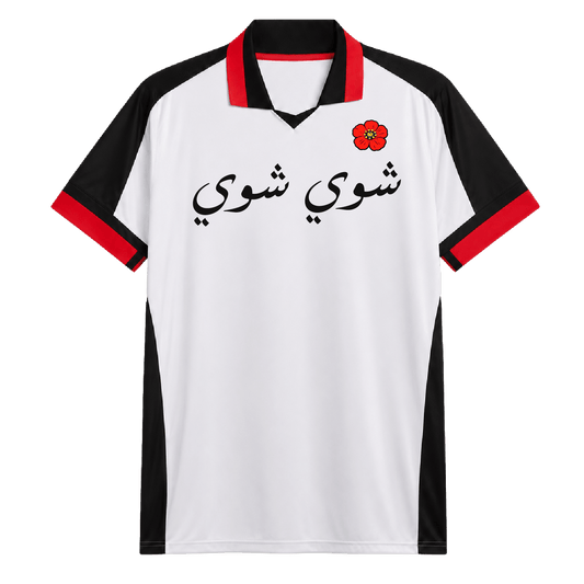 Shway Shway SS Soccer Jersey