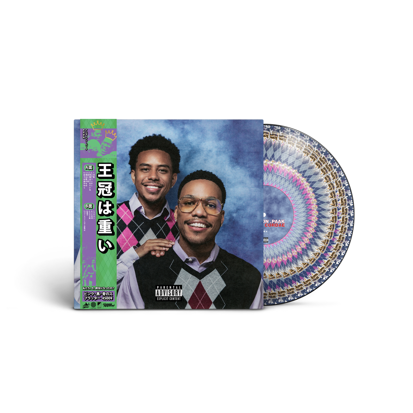 HEAVY IS THE CROWN (D2C EXCLUSIVE ZOETROPE VINYL)
